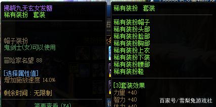 win7玩dnf私服蓝屏1006