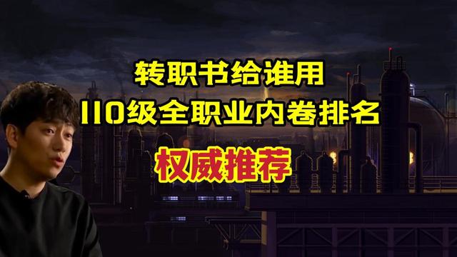 dnfsf同样增加20点冰属性强化宝珠！价格却差了20倍！1130