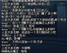 地下城私服-与勇士私服紫装怎么刷（如何高效刷紫装？地下城私服-与勇士私服玩家必看！）171