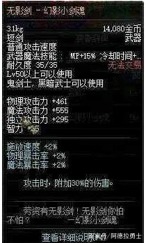 dnfsf手搓套理论伤害高，而地狱套输出稳定，你会选择哪个？344