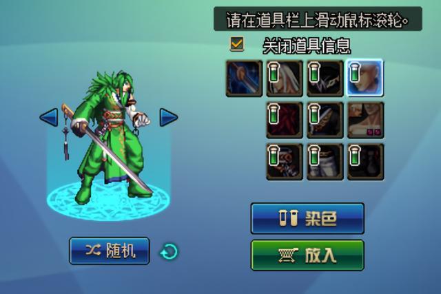地下城私服-与勇士私服绝境：挑战极限529
