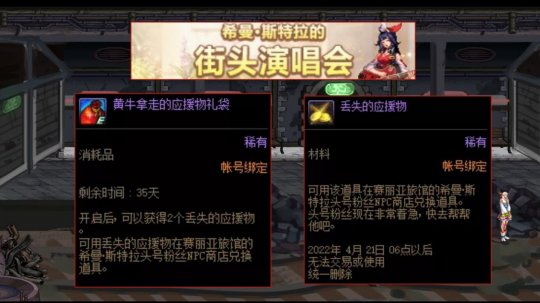 dnf私服发布网黑商回归了？这个毫无价值的材料价格一天竟翻了五十倍53