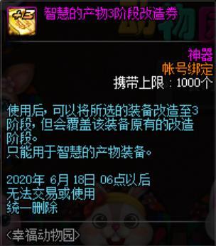 该角色在某些地下城私服不可用（该角色在某些地下城私服不可用怎么办）670